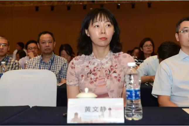 黑龙江省中医药管理局科教处黄文静处长出席会议